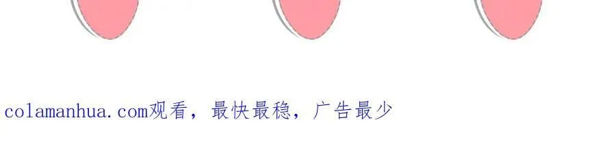 221 套中套 第75页