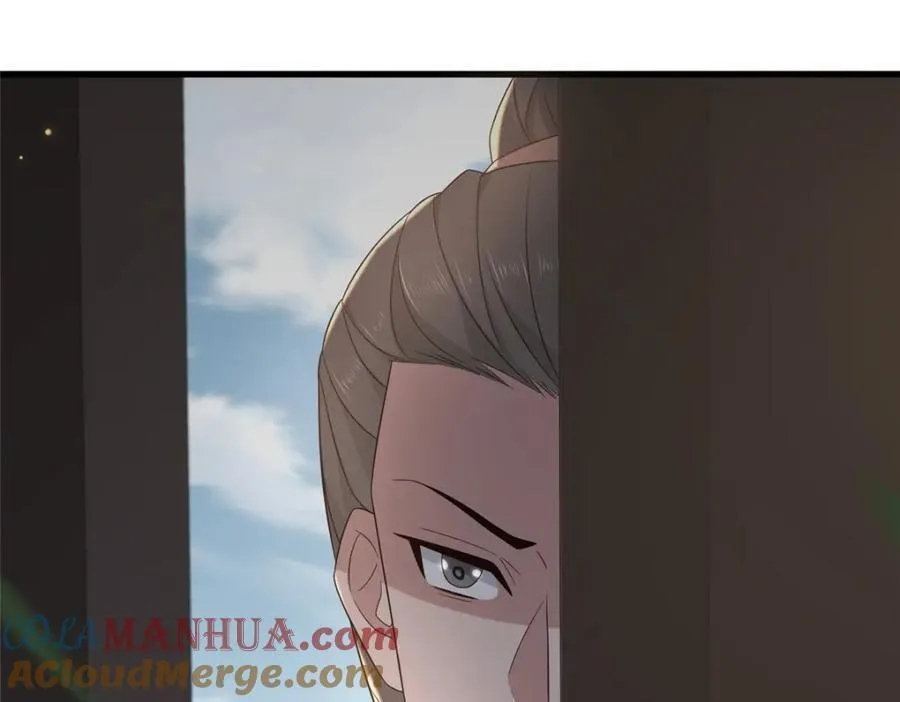 222 封锁穆府 第13页