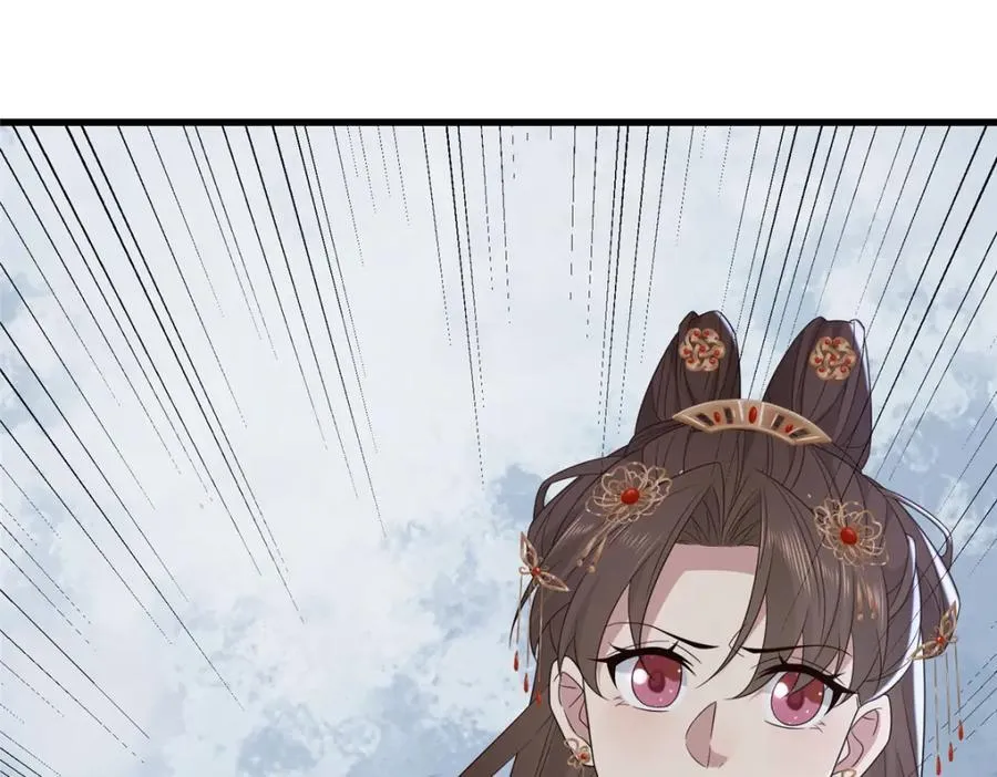 222 封锁穆府 第22页