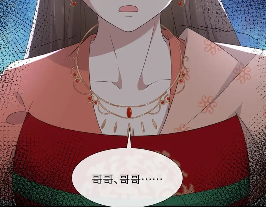 222 封锁穆府 第46页