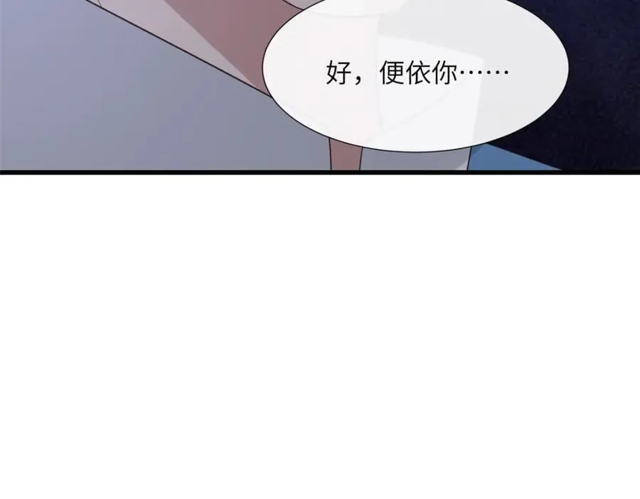 222 封锁穆府 第76页