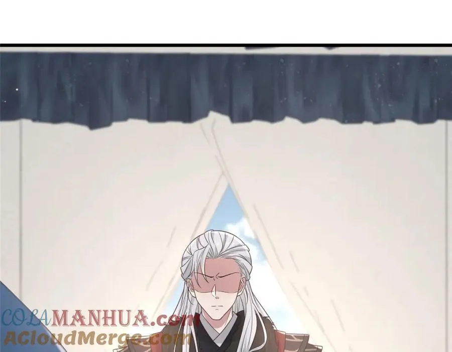 222 封锁穆府 第77页