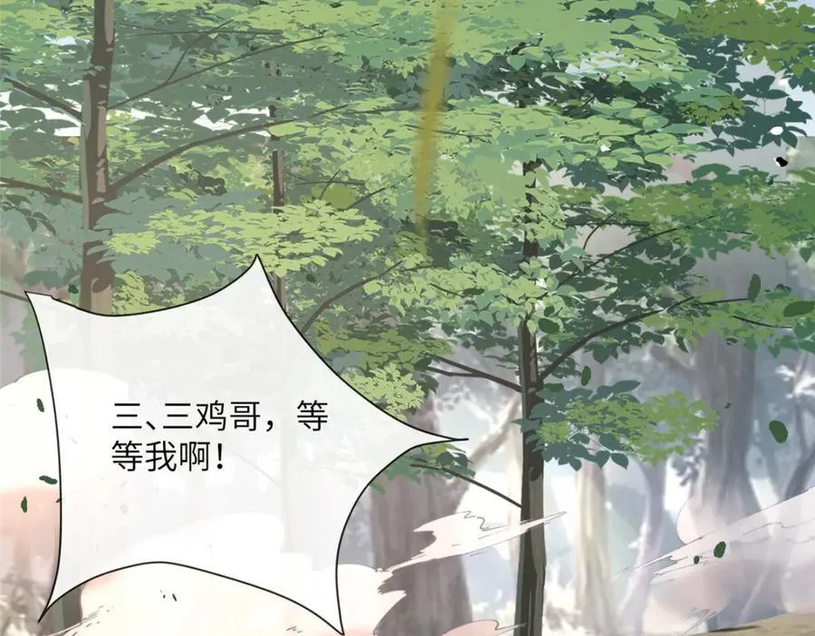 222 封锁穆府 第86页