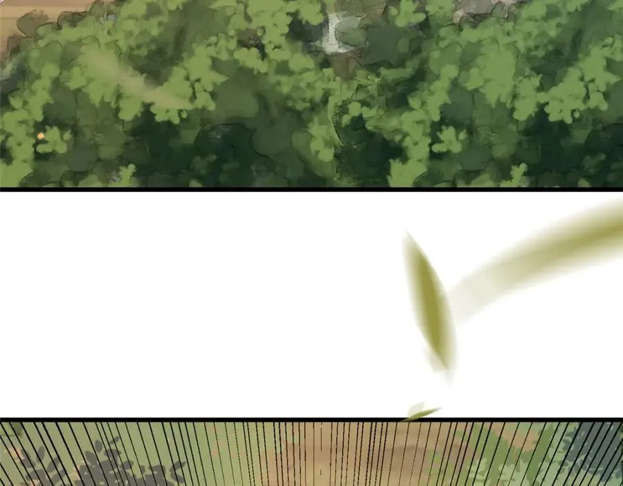 222 封锁穆府 第88页