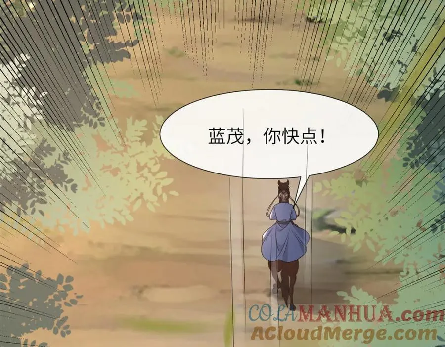 222 封锁穆府 第89页