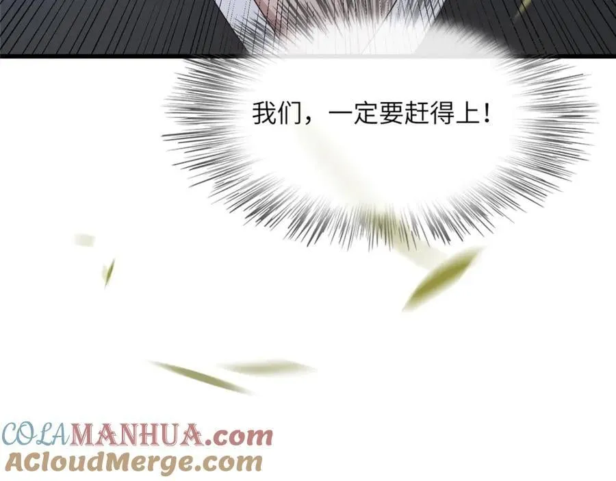 222 封锁穆府 第101页
