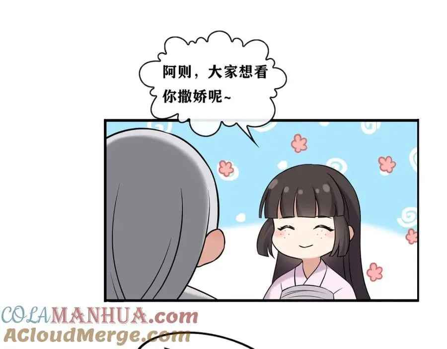 222 封锁穆府 第105页