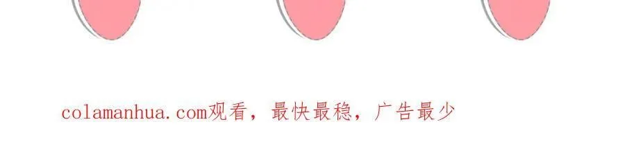 222 封锁穆府 第108页