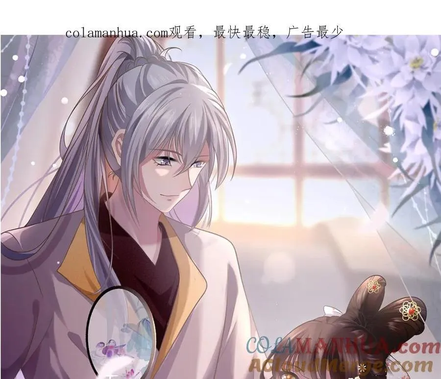223 穆兄醉了 第1页