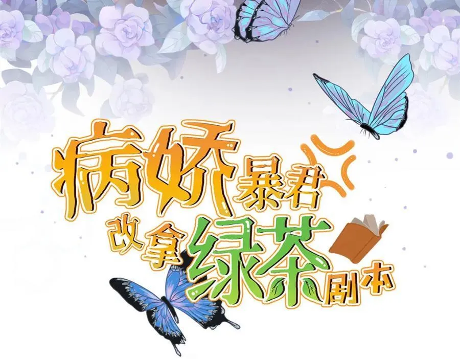 223 穆兄醉了 第3页