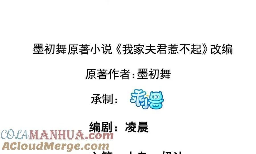 223 穆兄醉了 第4页