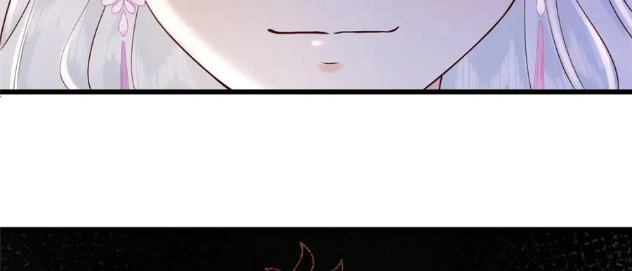 223 穆兄醉了 第15页