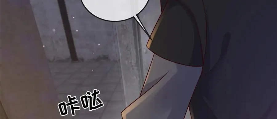223 穆兄醉了 第18页