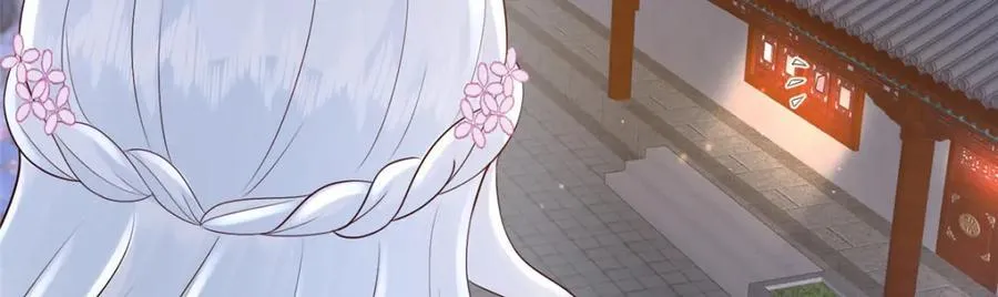 223 穆兄醉了 第27页