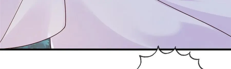 223 穆兄醉了 第30页