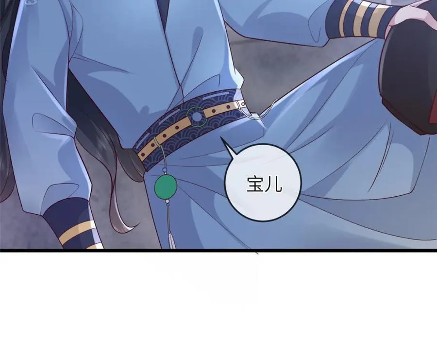 223 穆兄醉了 第38页