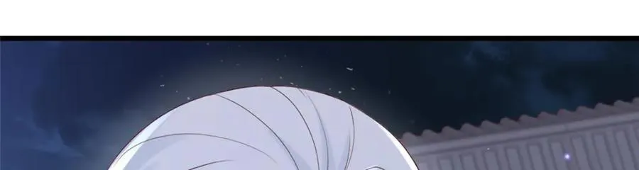 223 穆兄醉了 第39页