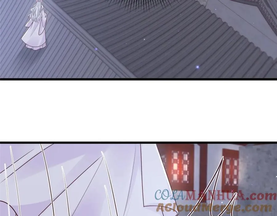 223 穆兄醉了 第43页