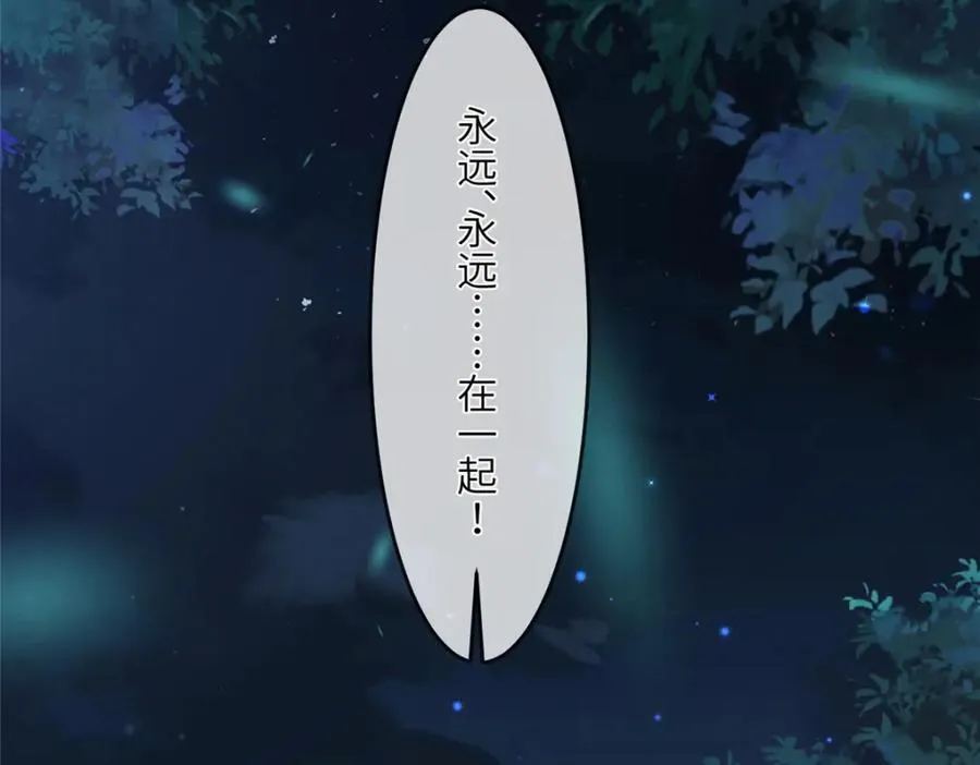223 穆兄醉了 第56页
