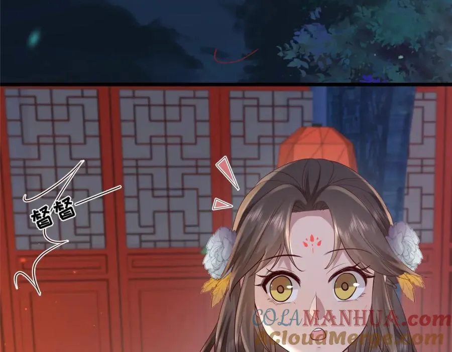223 穆兄醉了 第58页