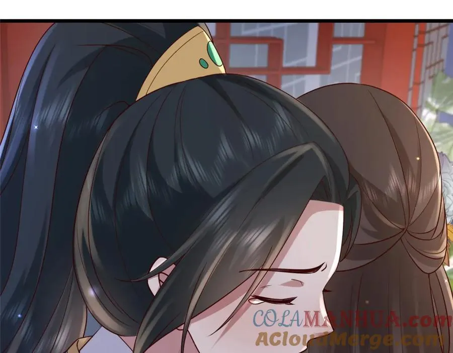 223 穆兄醉了 第67页