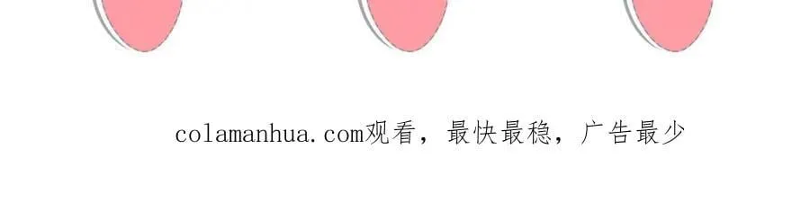 223 穆兄醉了 第75页