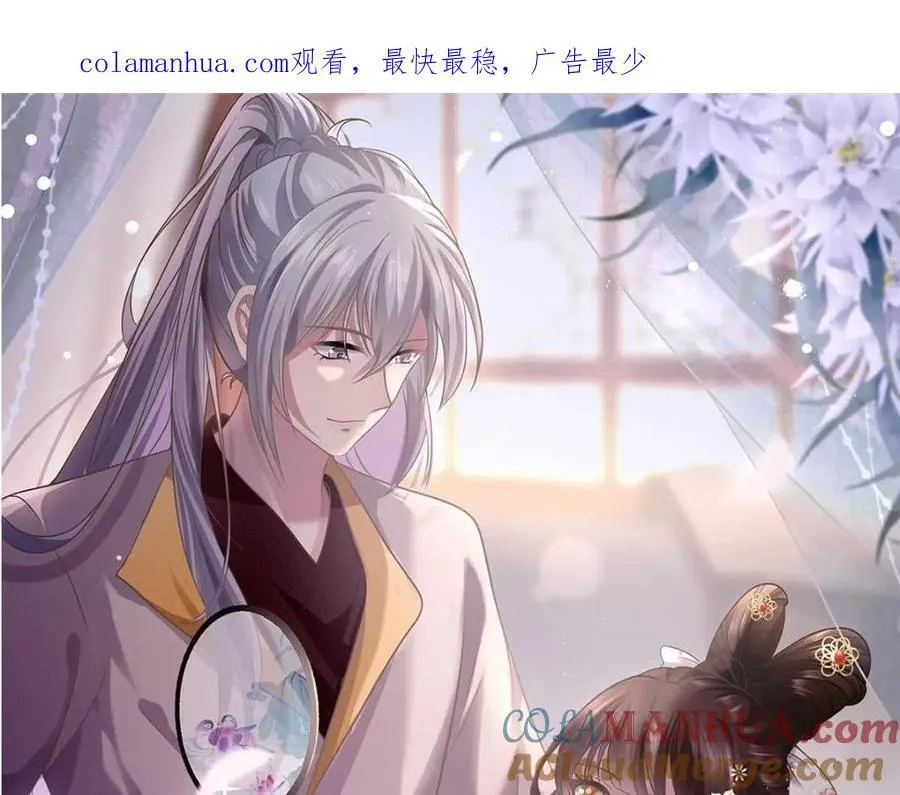 224 永远在一起 第1页