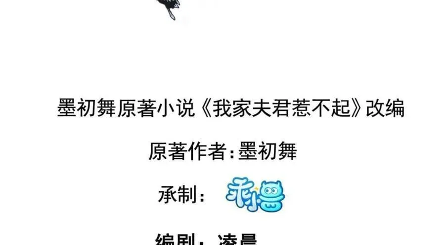 224 永远在一起 第4页