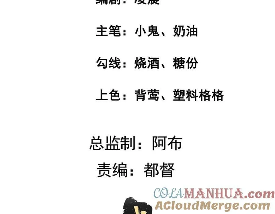 224 永远在一起 第5页