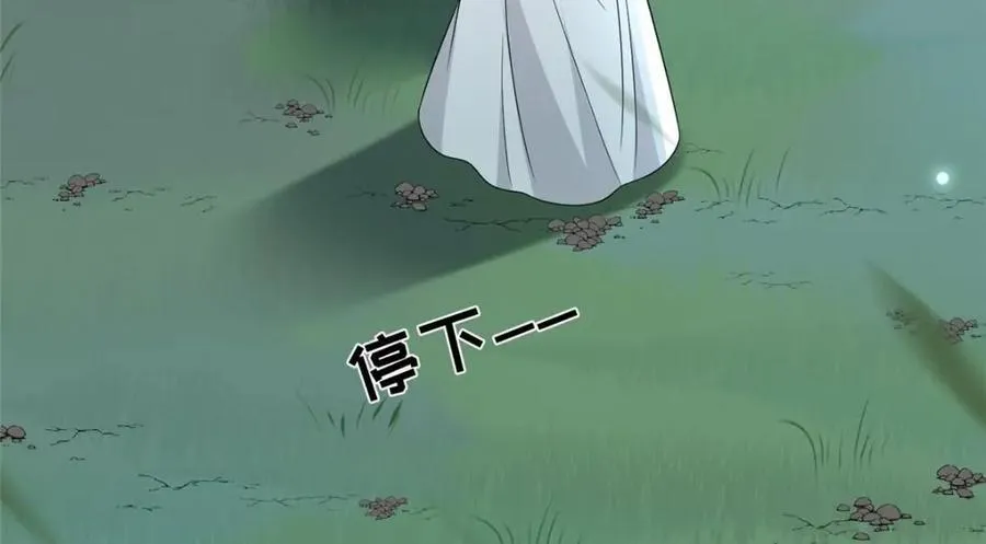 224 永远在一起 第19页