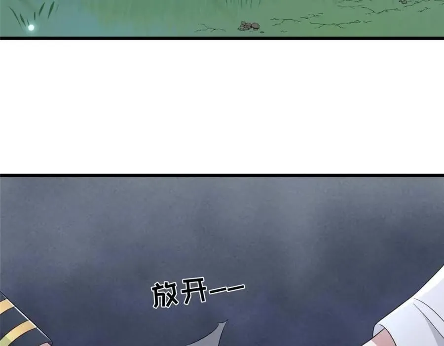 224 永远在一起 第20页