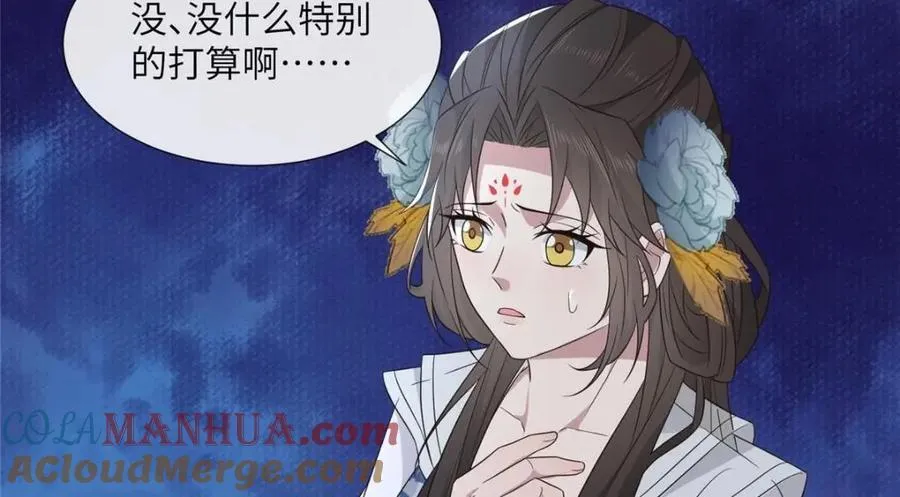 224 永远在一起 第25页