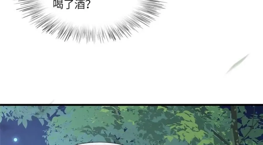 224 永远在一起 第27页