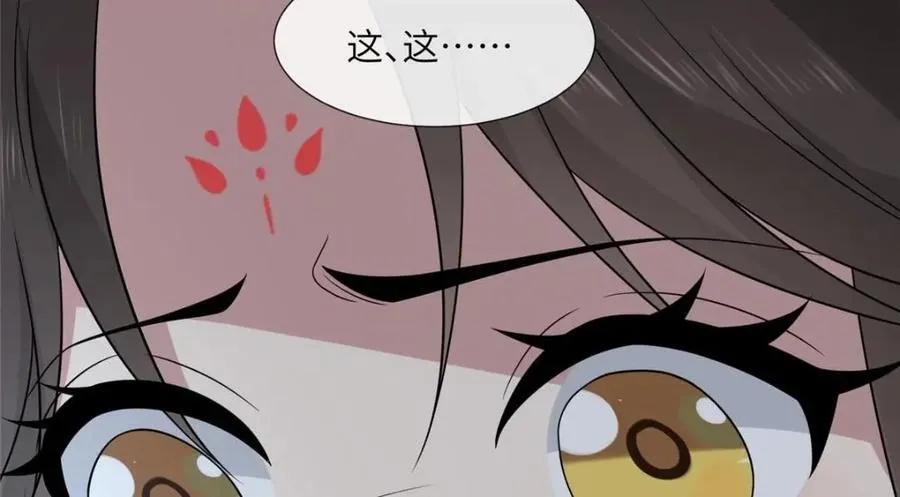 224 永远在一起 第46页
