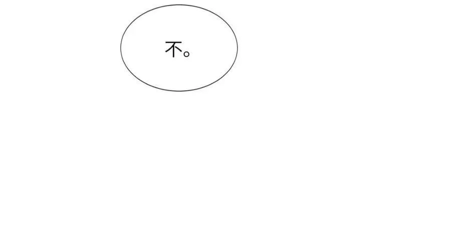 224 永远在一起 第48页