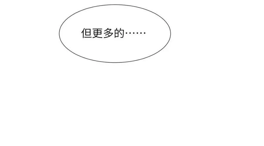 224 永远在一起 第58页