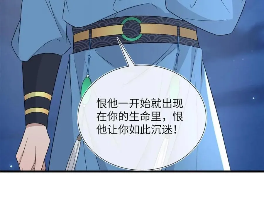224 永远在一起 第63页
