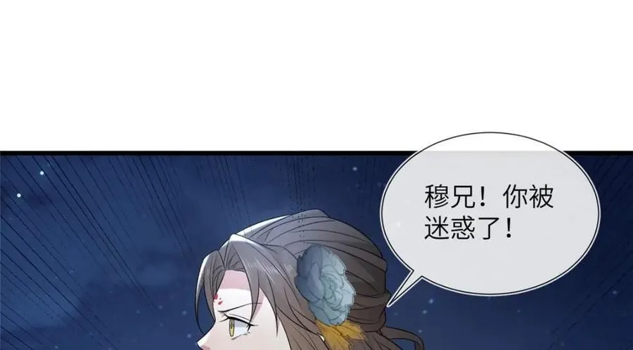224 永远在一起 第64页