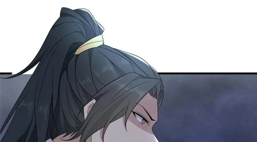 224 永远在一起 第76页