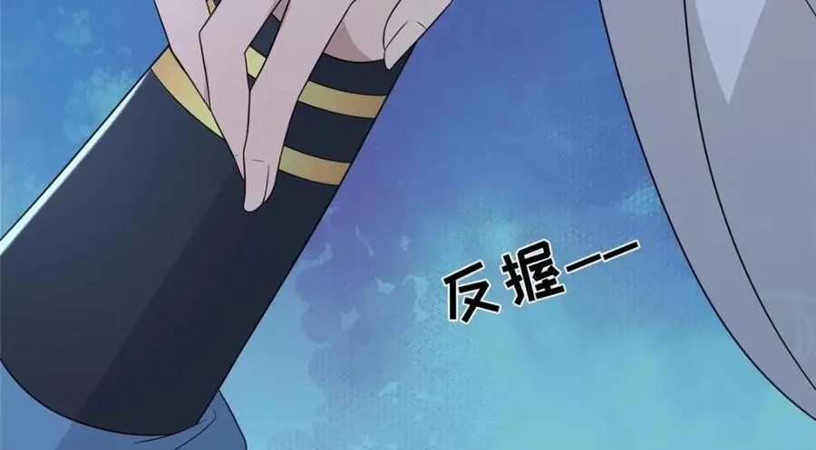224 永远在一起 第82页