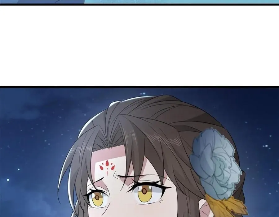224 永远在一起 第83页