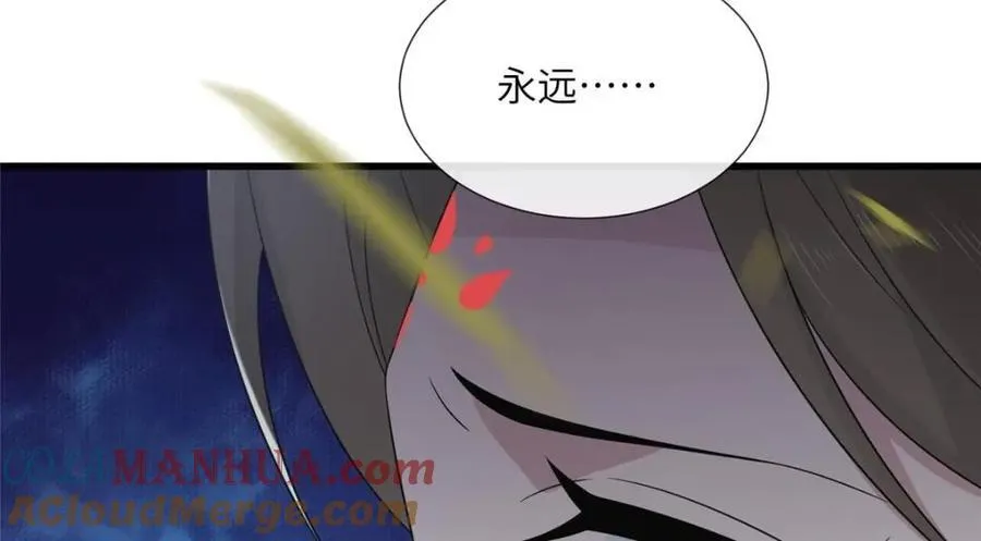 224 永远在一起 第93页