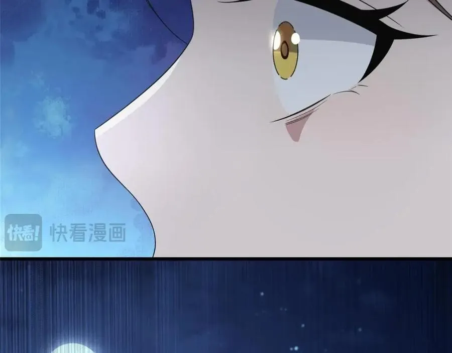 224 永远在一起 第94页