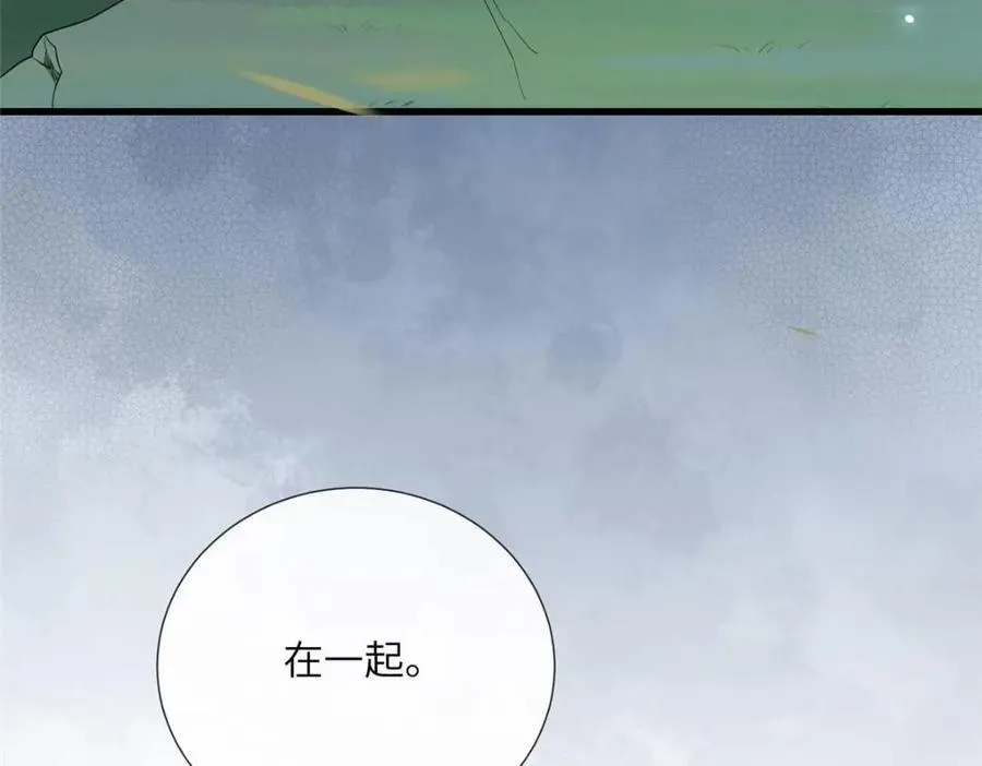 224 永远在一起 第102页