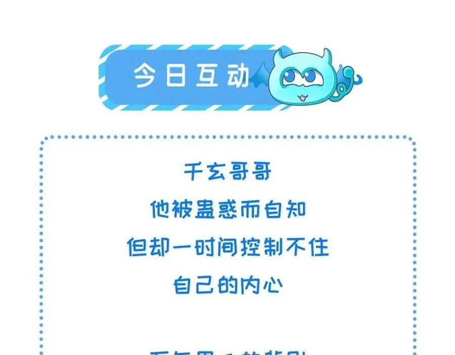 224 永远在一起 第104页