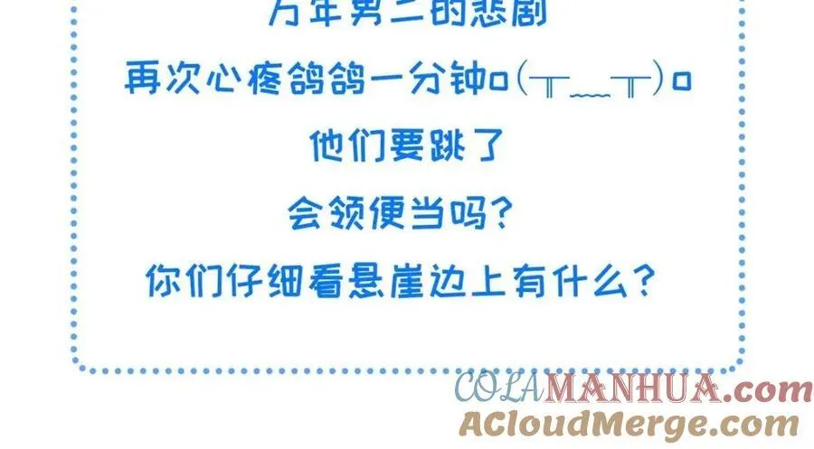 224 永远在一起 第105页