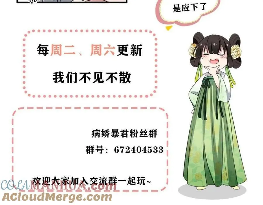 224 永远在一起 第109页