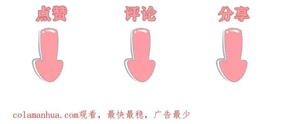 224 永远在一起 第110页