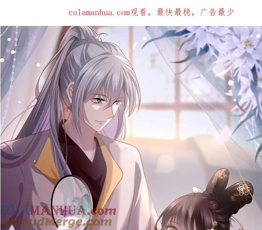 225 摆脱迷惑 第1页