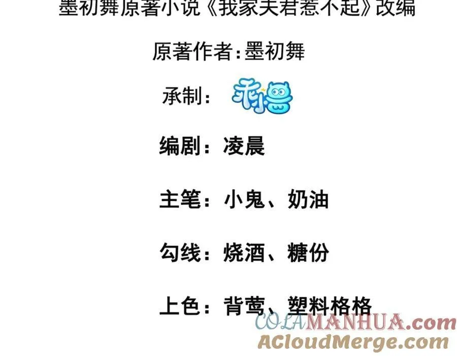 225 摆脱迷惑 第4页